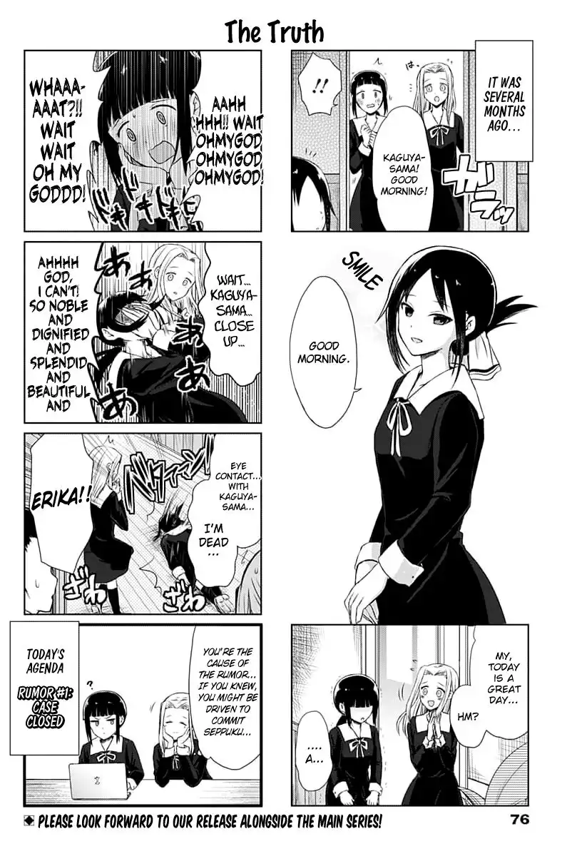 We Want To Talk About Kaguya Chapter 1 9